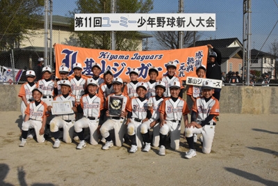 第11回 ユーミー少年野球新人大会 Aブロック 優勝！！